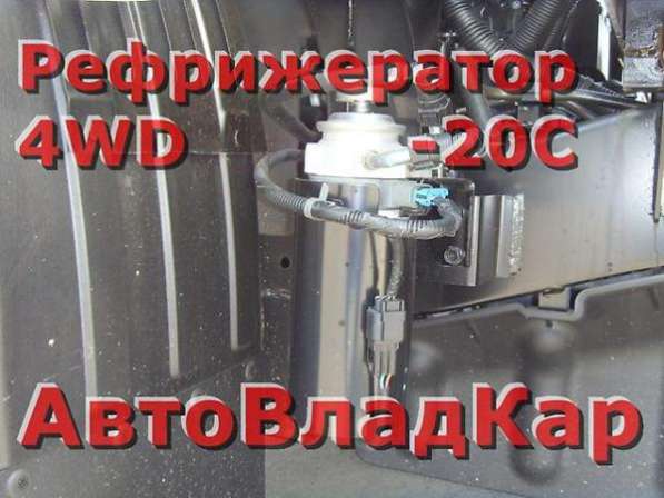Kia Bongo III 4х4 Рефрижератор в Владивостоке фото 5