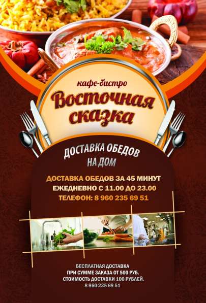 СОЗДАНИЕ САЙТОВ в Финляндии - Гарантия 5 лет seoinfo. su в фото 13