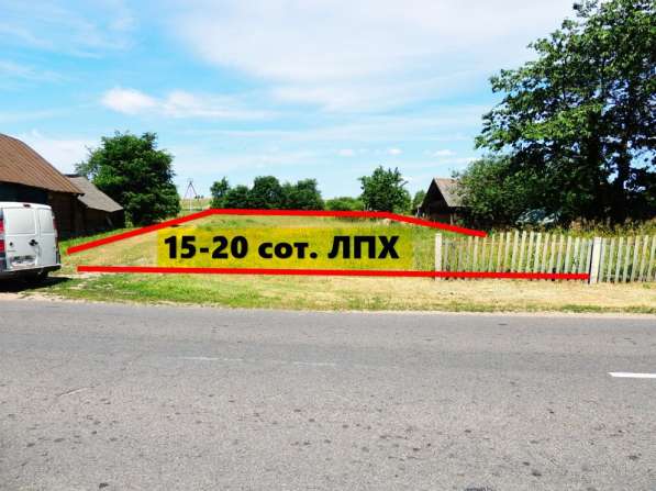 Продаётся дом, аг. Саковщина, 77 км от Минска в фото 20