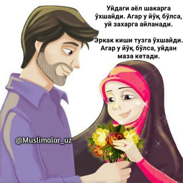 Шехризат, 35 лет, хочет пообщаться