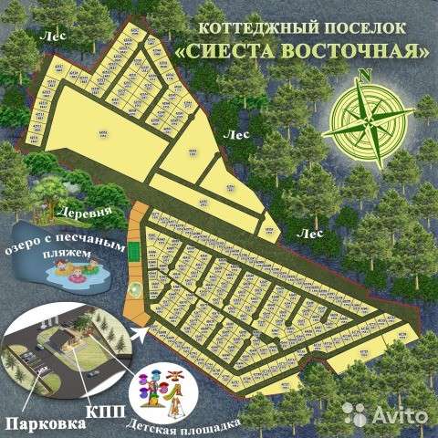 Продам земельный участок Каширское шоссе 25 км от МКАД в Домодедове фото 4