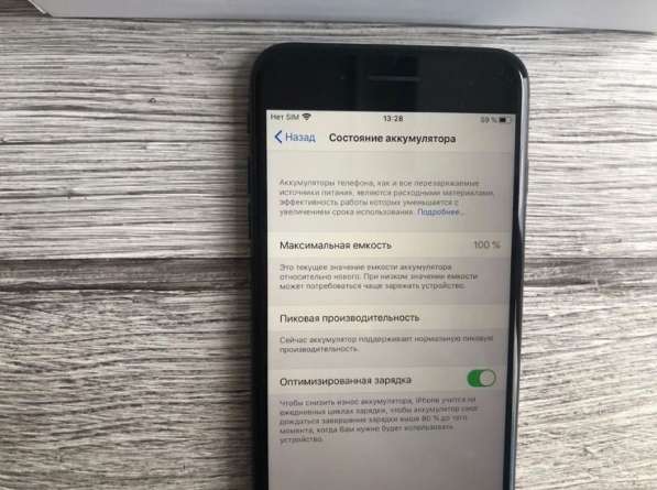 Iphone Apple айфон 7 32 gb в Москве