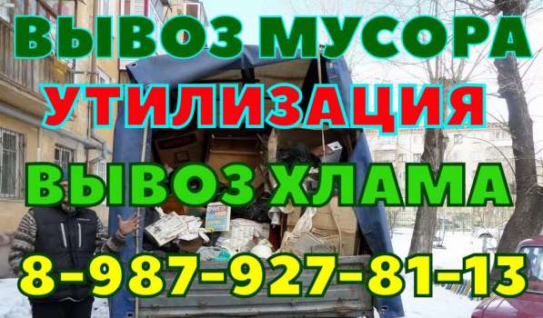 Переезды грузчики в Перми фото 23