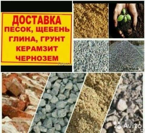 Отсев щебень в Ставрополе фото 4