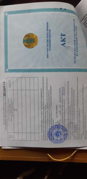 Продам участок срочно в 
