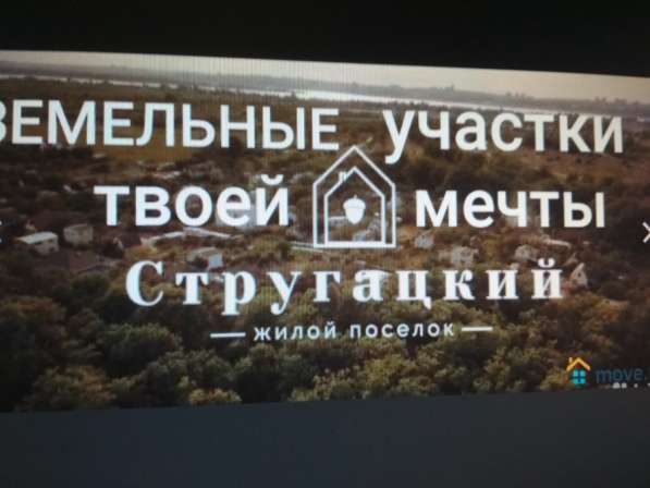 Участок в КП в Волгограде фото 5