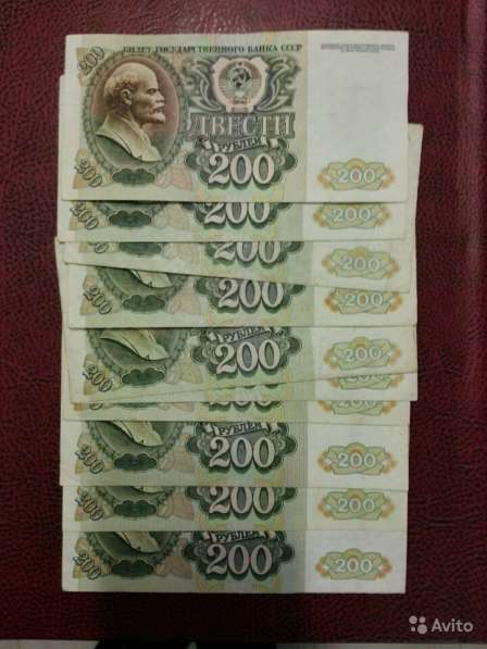 200 руб 1992