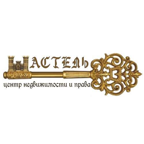 Вакансия риелтора
