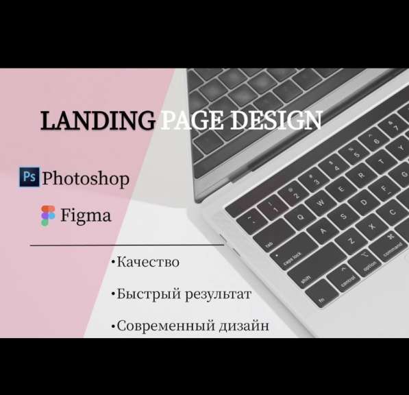 Дизайн сайтов и карточки для маркетплейсов в Санкт-Петербурге