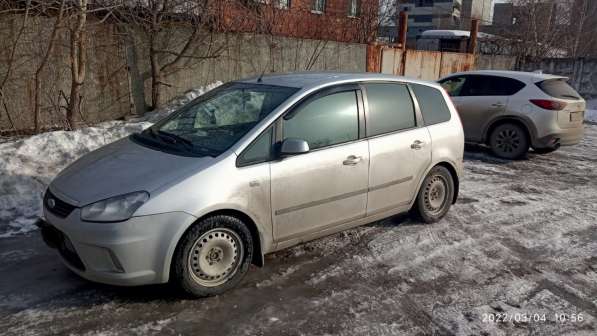 Ford, C-MAX, продажа в Екатеринбурге