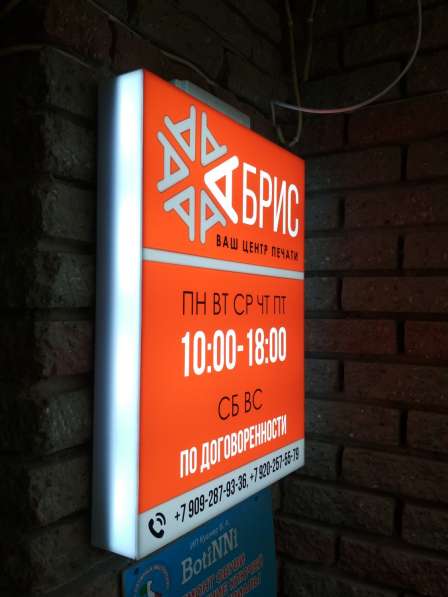Рекламная продукция, оформление в Нижнем Новгороде фото 5