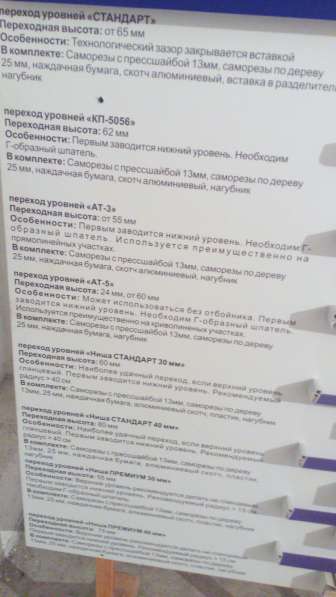 Рекламная стойка в Челябинске фото 3