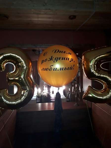 Гелиевые шары с дрставкой в Краснодаре фото 3