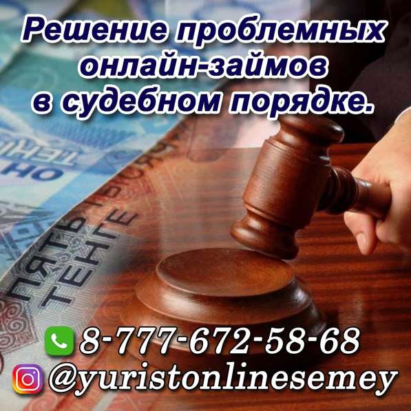 Квалифицированная юридическая помощь