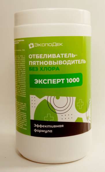 Перкарбонат натрия отбеливатель без хлора (1.2 кг)