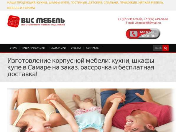 Создание и продвижение сайтов в Пензе в Пензе фото 8