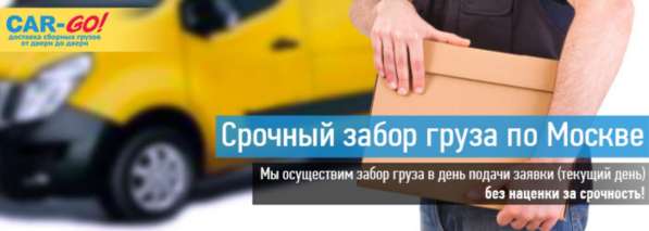 Грузоперевозки доставка переезд грузчики в Волгограде фото 5