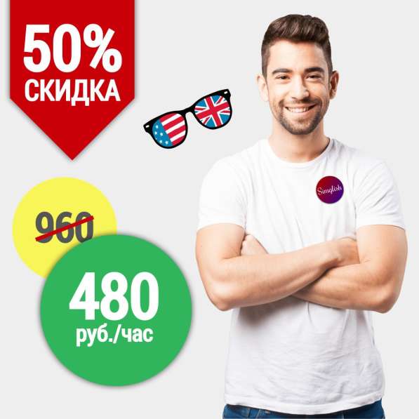 Английский онлайн в фото 3