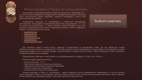 Продам двухкомнатную квартиру в Тверь.Этаж 1.Дом кирпичный.Есть Балкон. в Твери фото 13