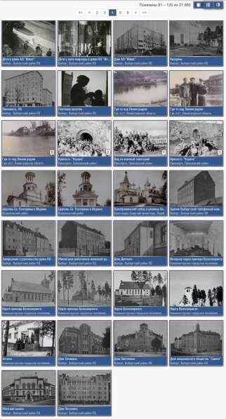 Продам архив исторических фотографий всех городов мира в 