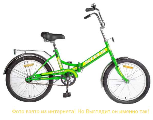 Продам Велосипед (Ardis) складной, городского типа