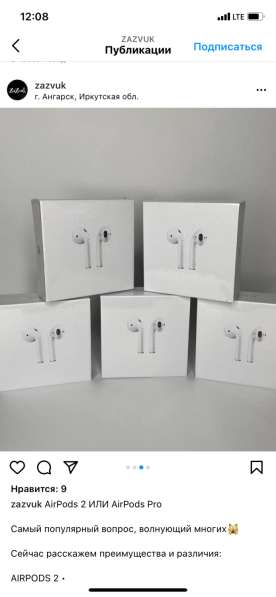 Airpods в Санкт-Петербурге фото 10