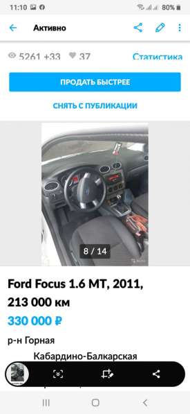 Ford, Focus, продажа в Нальчике в Нальчике фото 7