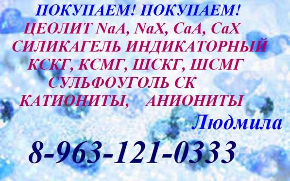 Активный оксид алюминия в Казани фото 12