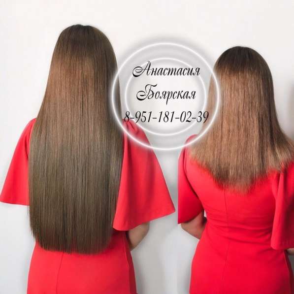 Наращивание волос в Кемерове фото 7