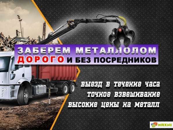 Антон 15 р кг