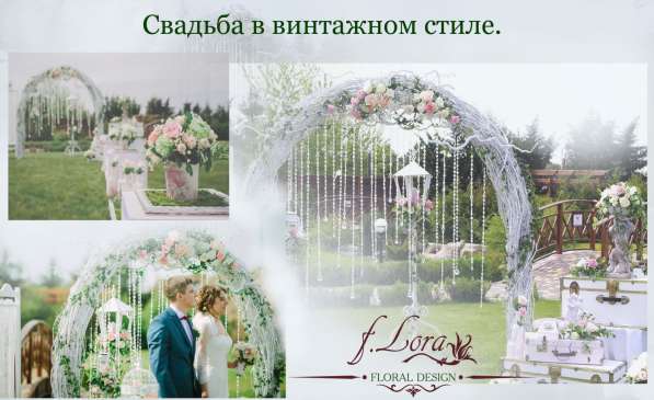 Выездная церемония бракосочетания. в Севастополе