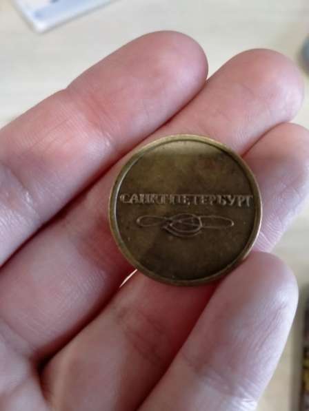 Монеты СССР в Вологде фото 6