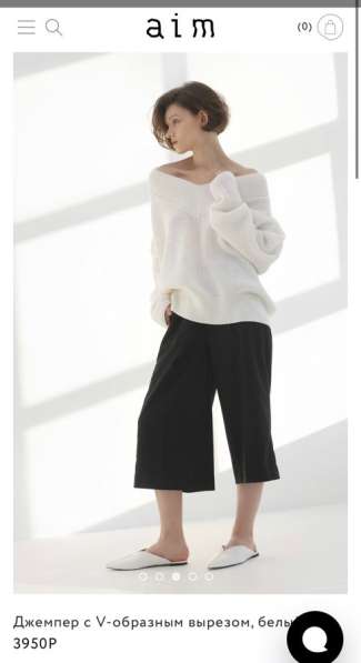 Джемпер белый