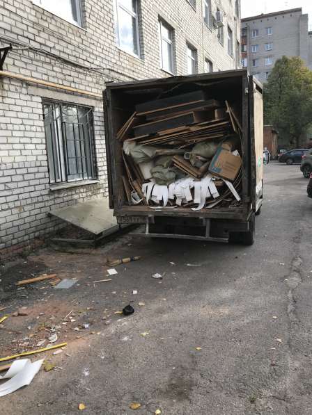 Вывоз строительного мусора в Курске