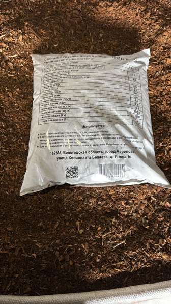 Субстрат Здоровый рост в Санкт-Петербурге