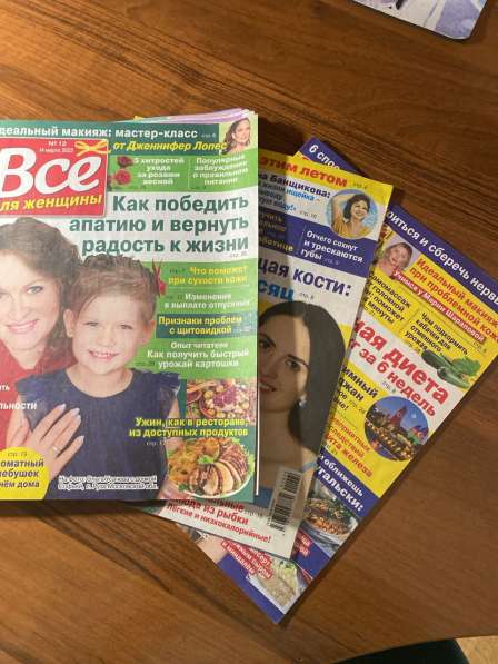 Все для женщины