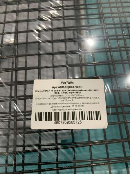 Клетка для грызунов в Средней Ахтубе