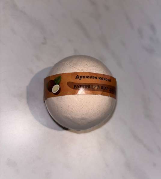 Бомбочка для ванны (1)