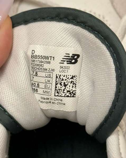 Кроссовки new balance в Москве