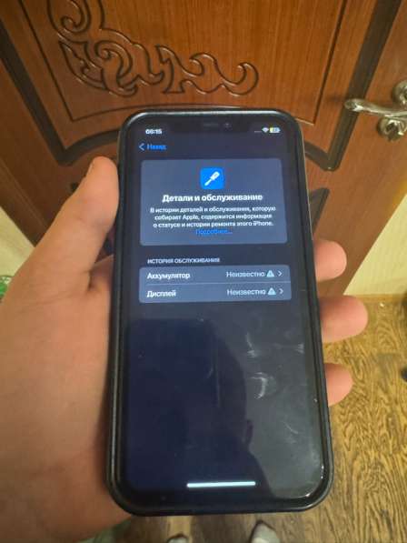 IPhone 11 в Старой Купавне