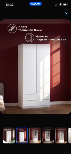 Шкаф в Пушкине