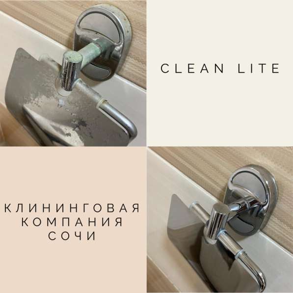 Уборка после ремонта «Clean Lite»