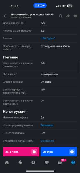 Наушники беспровоодные AirPods 4 без шумоподавления в Москве