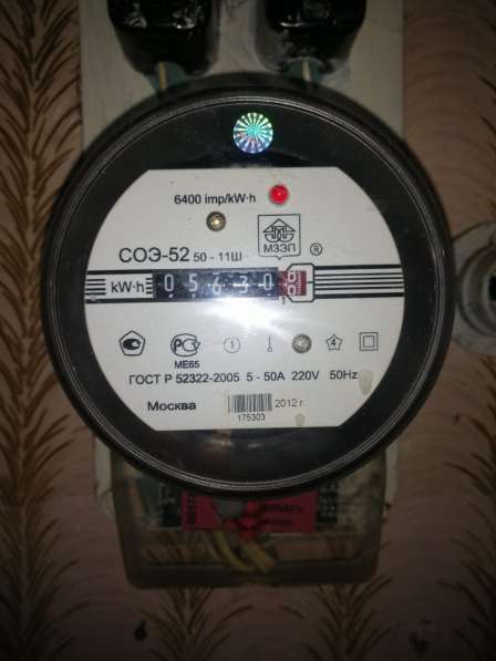 Продам часть дома в Иванове фото 7