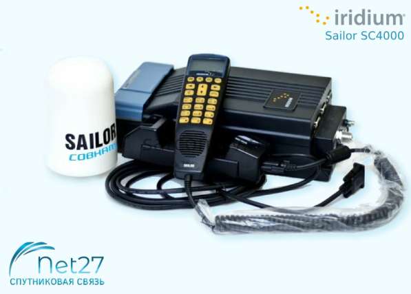 Iridium Sailor SC 4000 – это качественный, надежный и соврем