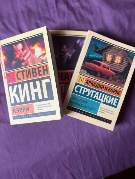 Книги новые