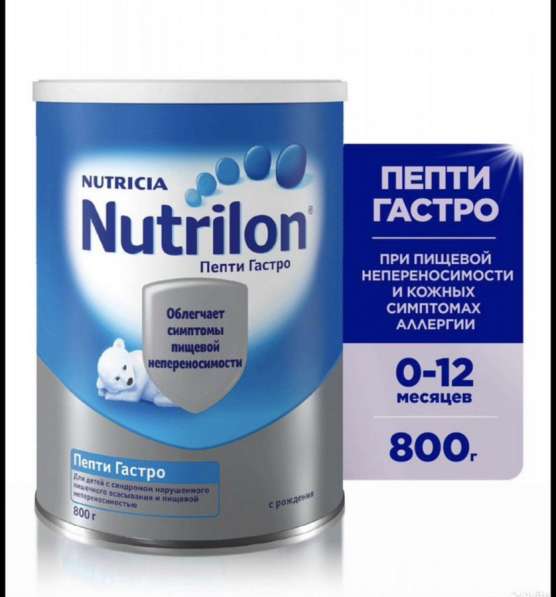 Детская смесь