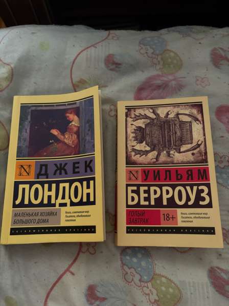 Книги в Челябинске