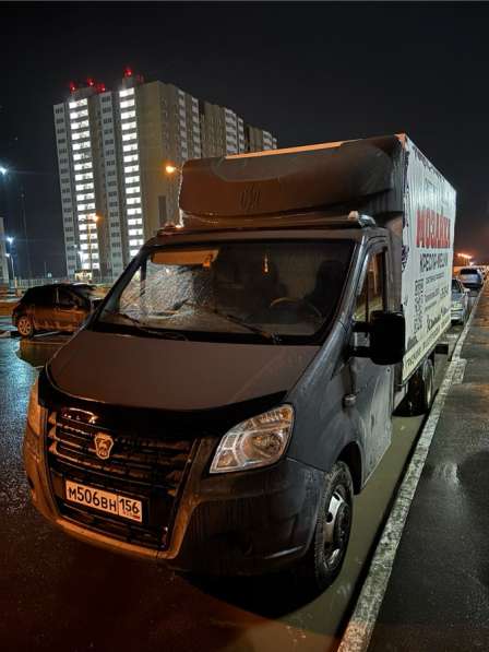 Грузовые перевозки доставка