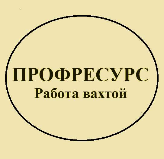 Слесарь-сборщик РЭА и П в Калуге фото 5